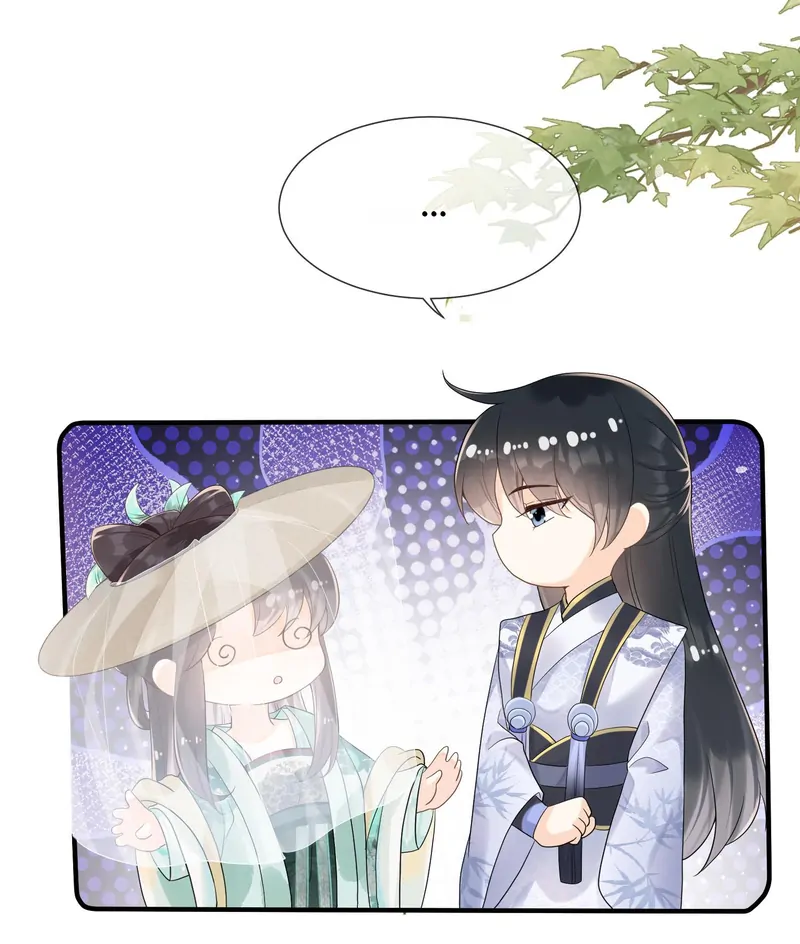 Saving the Beautiful Strong Tragic Second Male Lead Chapter 6 - page 14