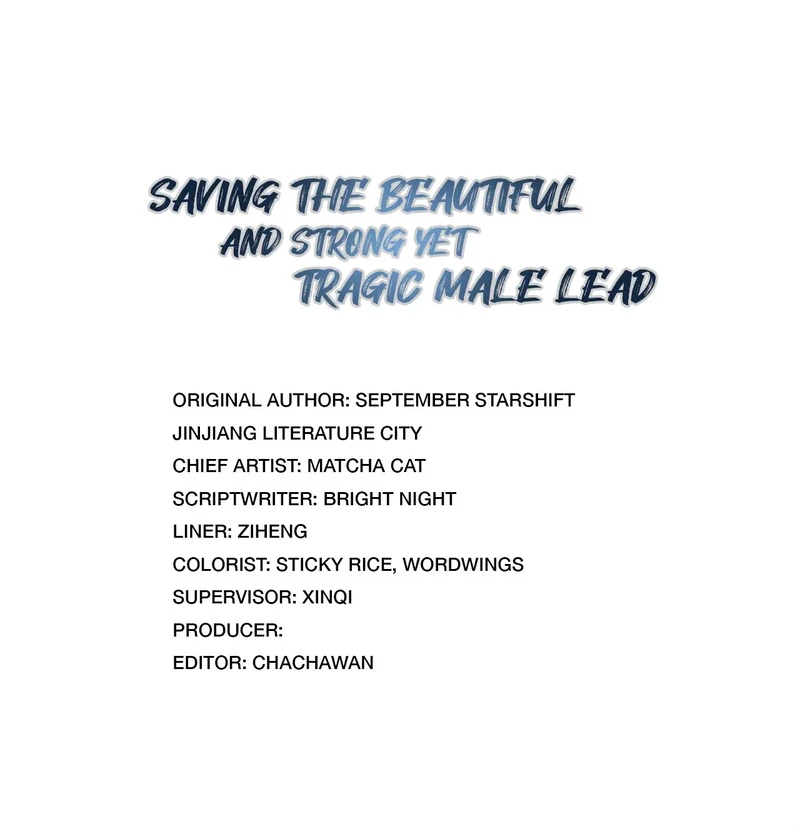 Saving the Beautiful Strong Tragic Second Male Lead Chapter 64 - page 1