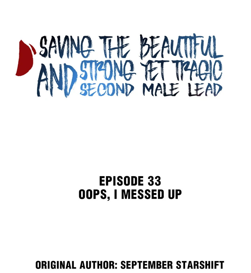 Saving the Beautiful Strong Tragic Second Male Lead Chapter 33 - page 2