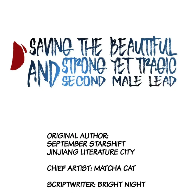 Saving the Beautiful Strong Tragic Second Male Lead Chapter 63 - page 1