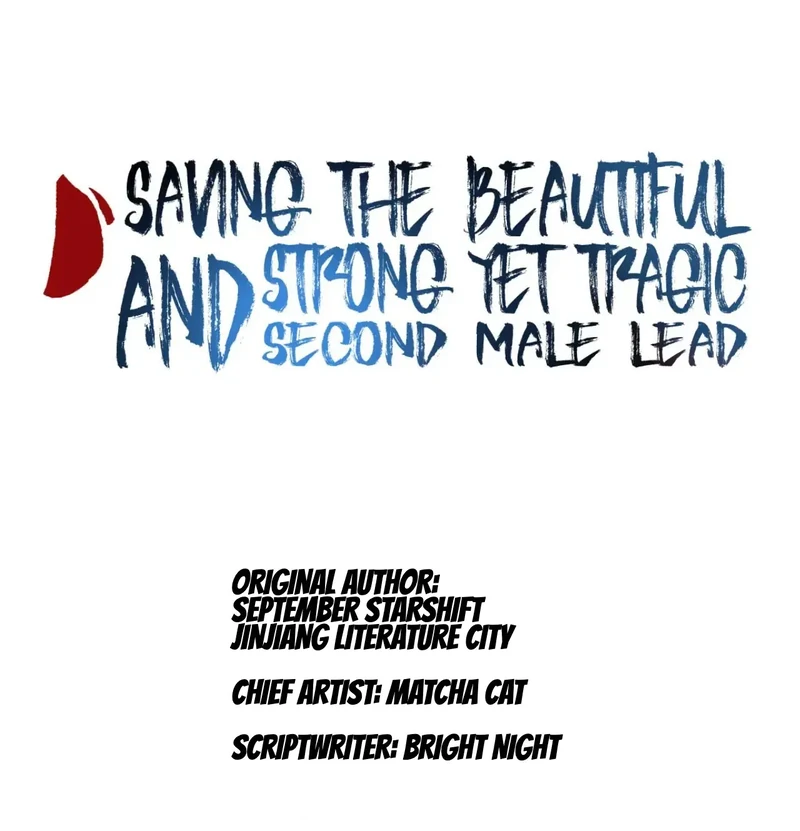 Saving the Beautiful Strong Tragic Second Male Lead Chapter 62 - page 1
