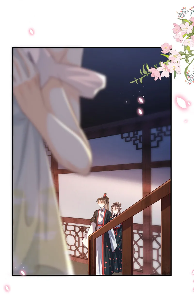 Saving the Beautiful Strong Tragic Second Male Lead Chapter 59.5 - page 15
