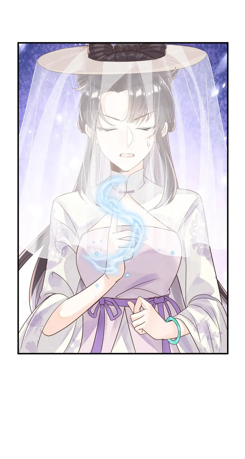 Saving the Beautiful Strong Tragic Second Male Lead Chapter 20 - page 22