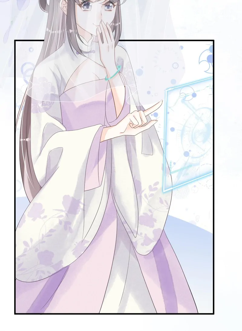 Saving the Beautiful Strong Tragic Second Male Lead Chapter 17 - page 28