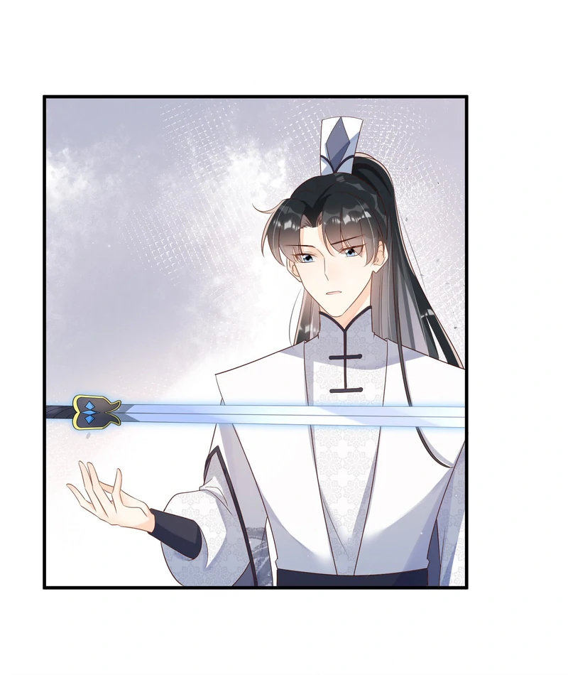 Saving the Beautiful Strong Tragic Second Male Lead Chapter 44 - page 32
