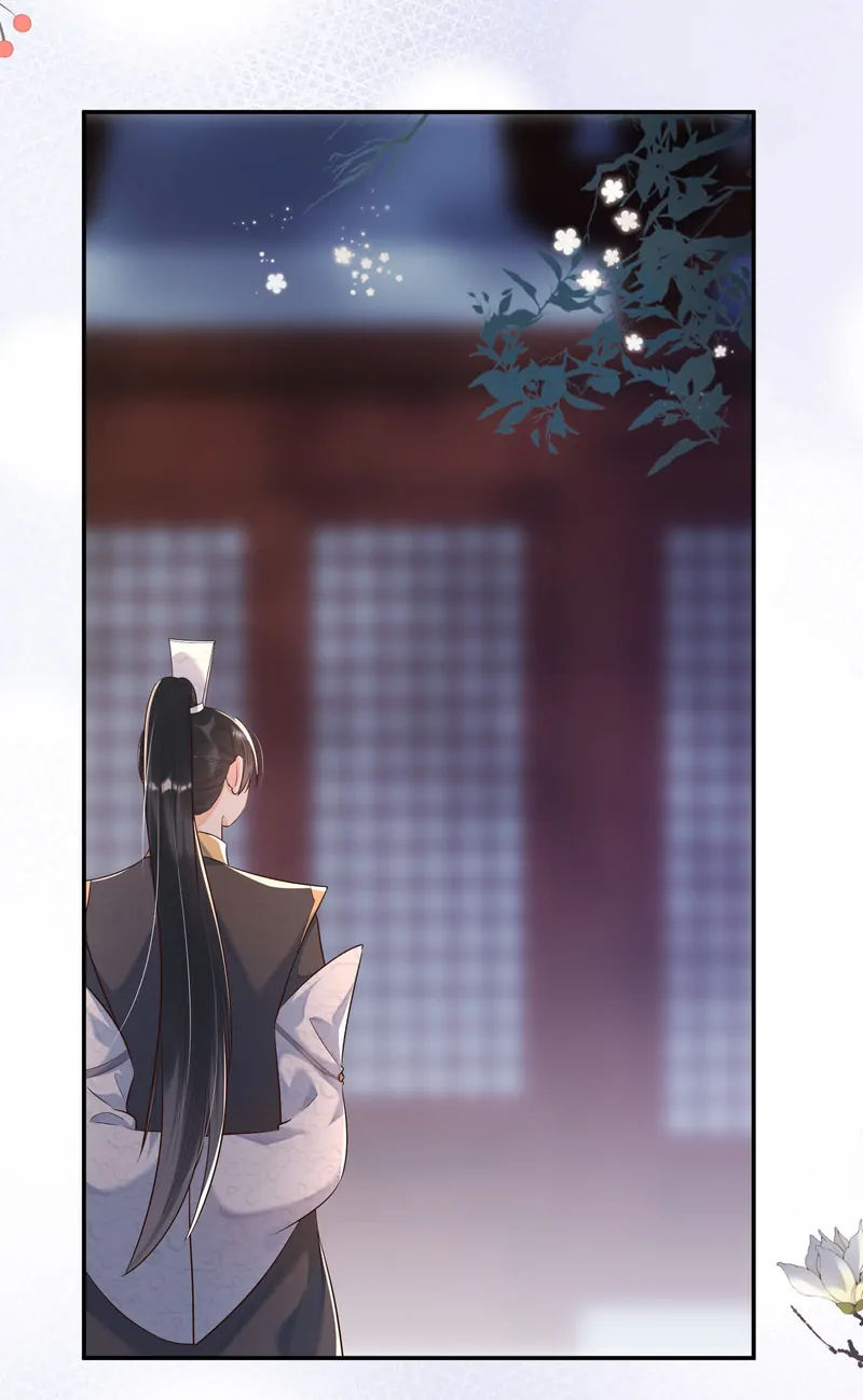 Saving the Beautiful Strong Tragic Second Male Lead Chapter 43 - page 13
