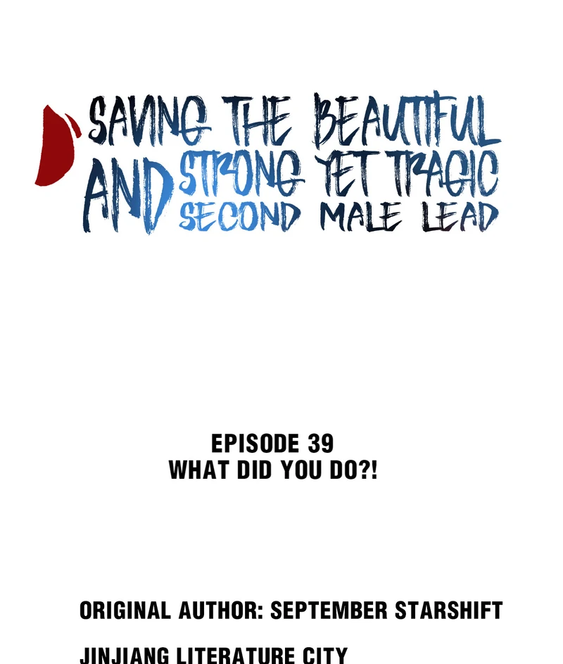 Saving the Beautiful Strong Tragic Second Male Lead Chapter 39 - page 2