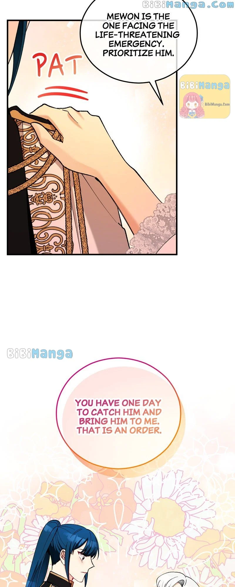 Don’t Look Back, Seisia! Chapter 36 - page 58
