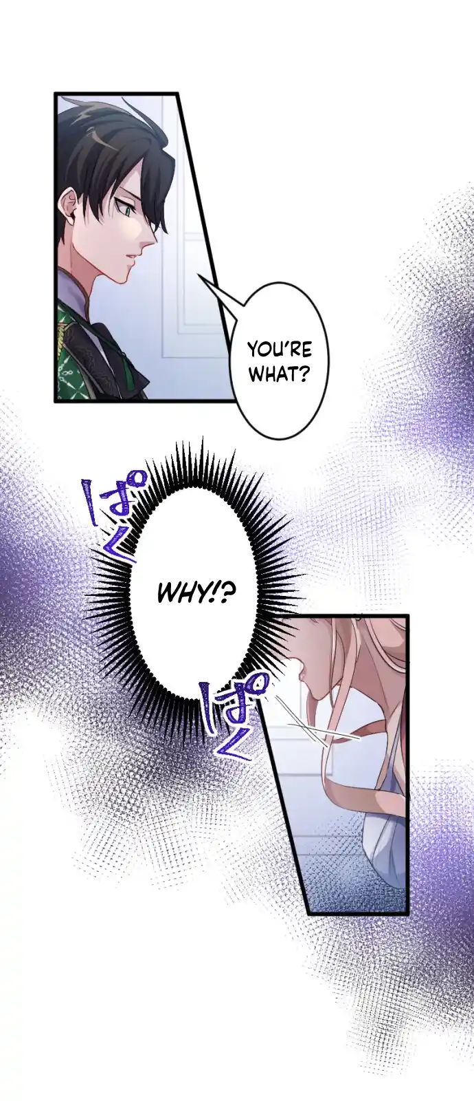 Until the Villainess return Chapter 2 - page 13
