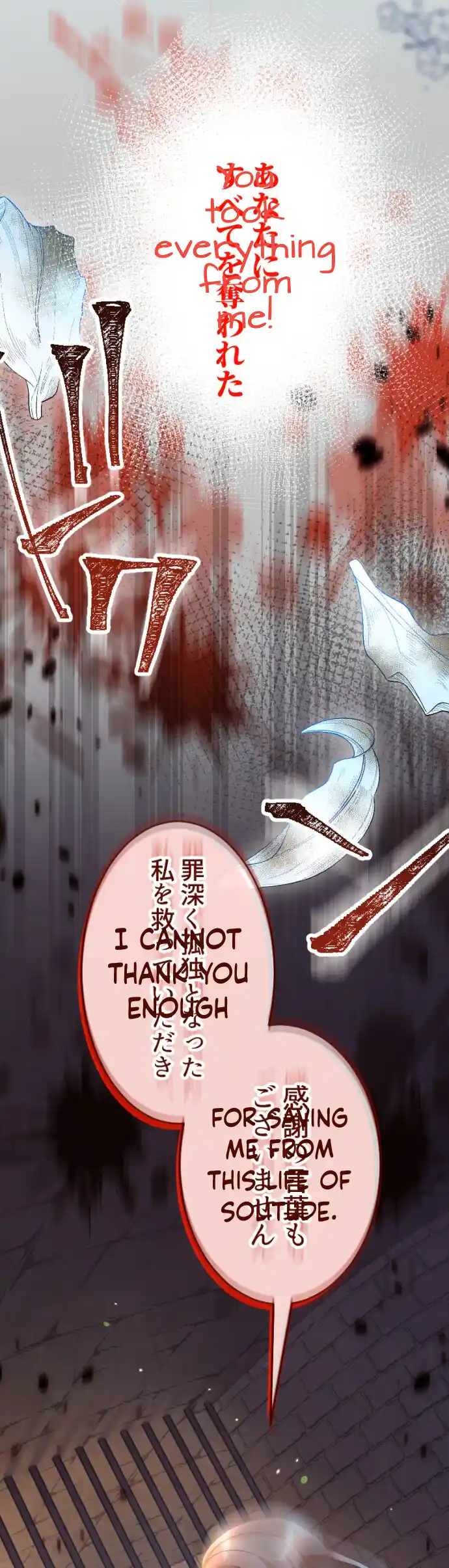 Until the Villainess return Chapter 2 - page 43