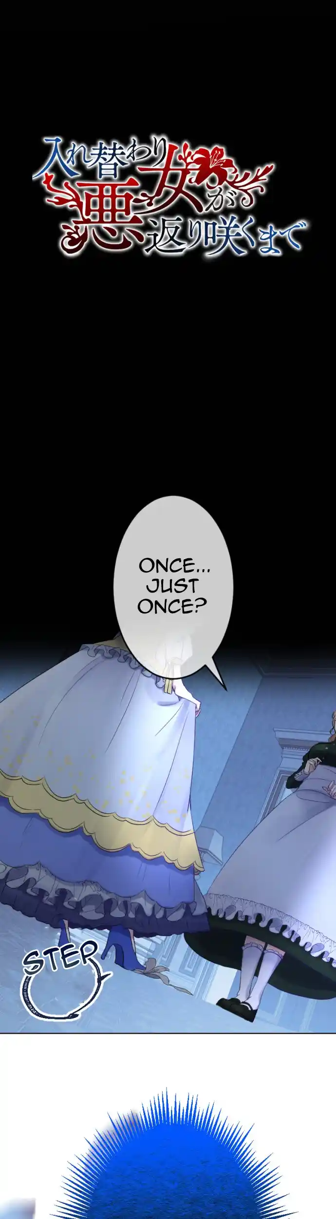 Until the Villainess return Chapter 6 - page 7
