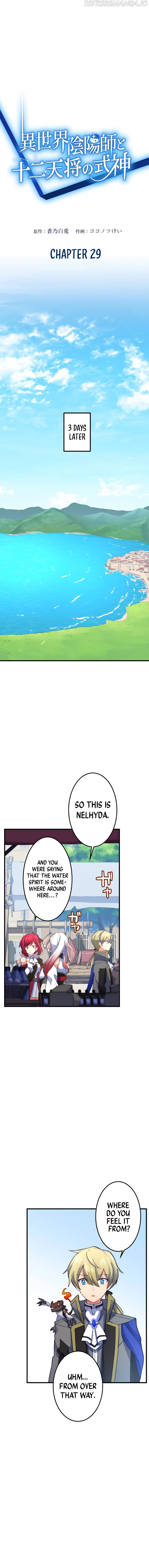 The Exorcist and the Shikigami of the Twelve Heavenly Generals in Another World Chapter 29 - page 3