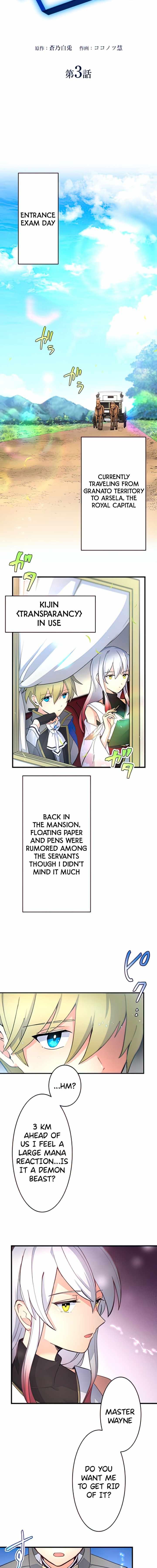 The Exorcist and the Shikigami of the Twelve Heavenly Generals in Another World Chapter 3 - page 3