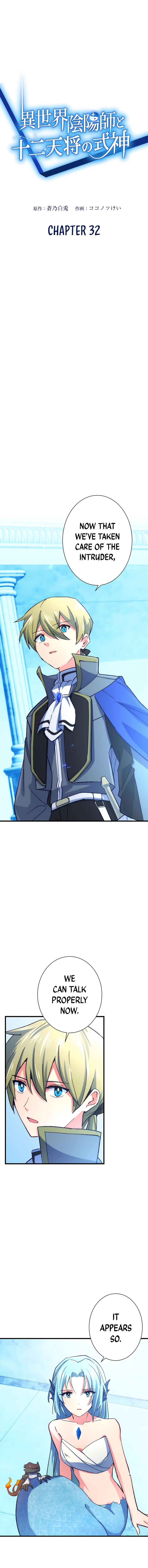 The Exorcist and the Shikigami of the Twelve Heavenly Generals in Another World Chapter 32 - page 2