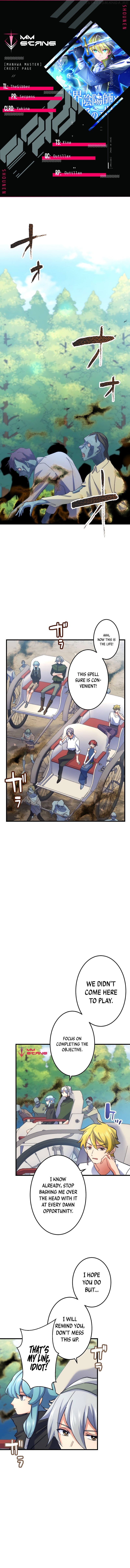 The Exorcist and the Shikigami of the Twelve Heavenly Generals in Another World Chapter 37 - page 2