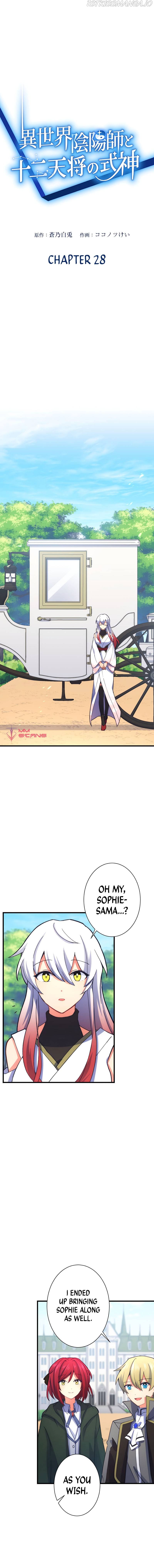 The Exorcist and the Shikigami of the Twelve Heavenly Generals in Another World Chapter 28 - page 3