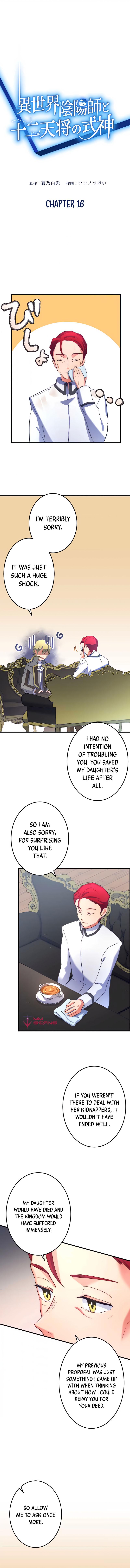 The Exorcist and the Shikigami of the Twelve Heavenly Generals in Another World Chapter 16 - page 3