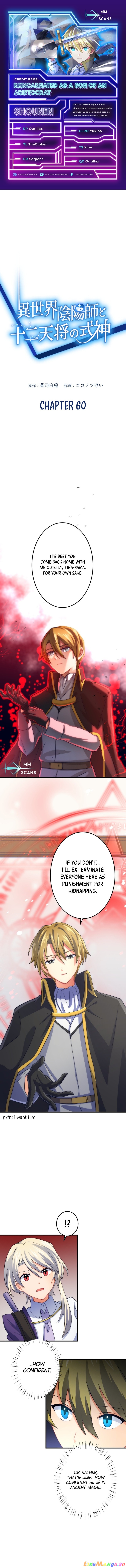 The Exorcist and the Shikigami of the Twelve Heavenly Generals in Another World Chapter 60 - page 1