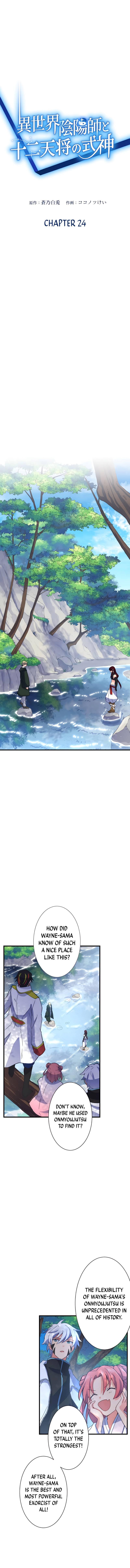 The Exorcist and the Shikigami of the Twelve Heavenly Generals in Another World Chapter 24 - page 3