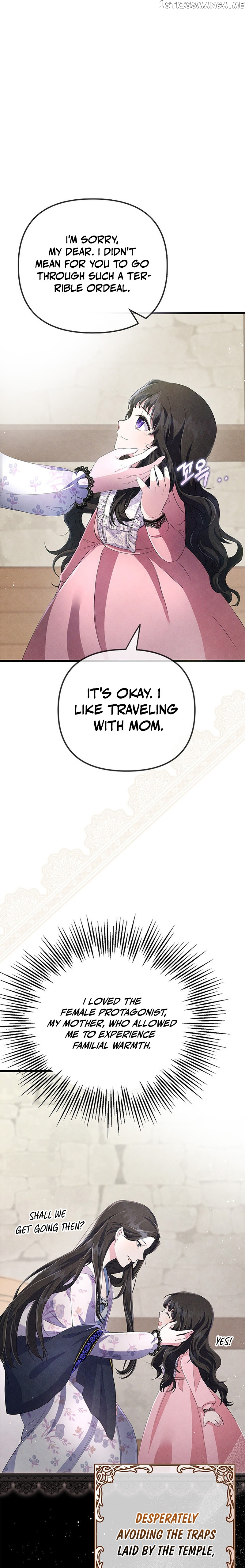 It’s the First Time for Both of Us! Chapter 1 - page 33