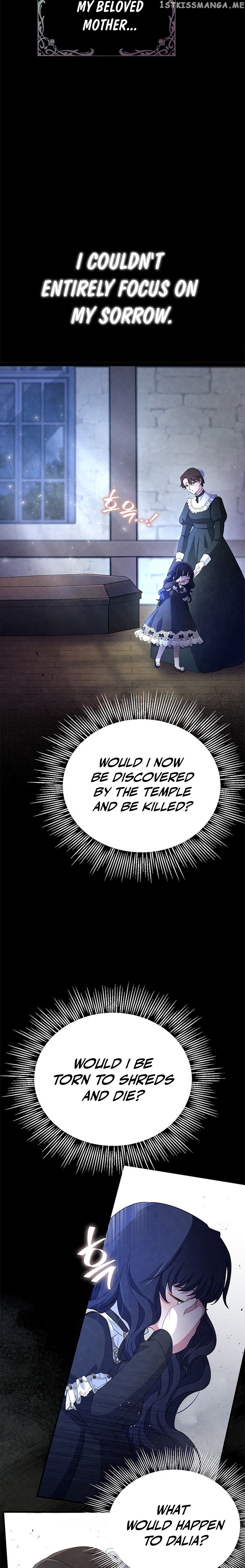 It’s the First Time for Both of Us! Chapter 1 - page 42