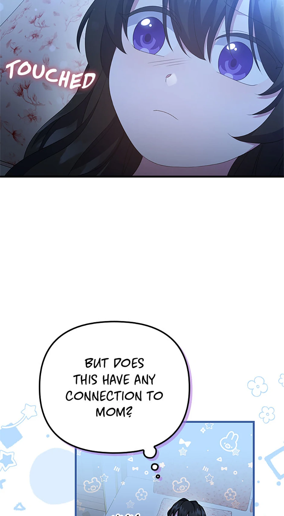 It’s the First Time for Both of Us! Chapter 32 - page 10