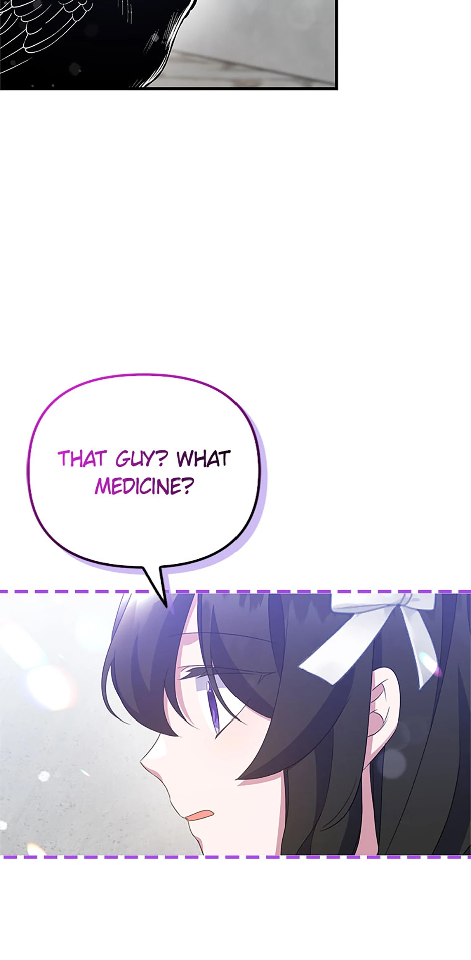 It’s the First Time for Both of Us! Chapter 33 - page 23