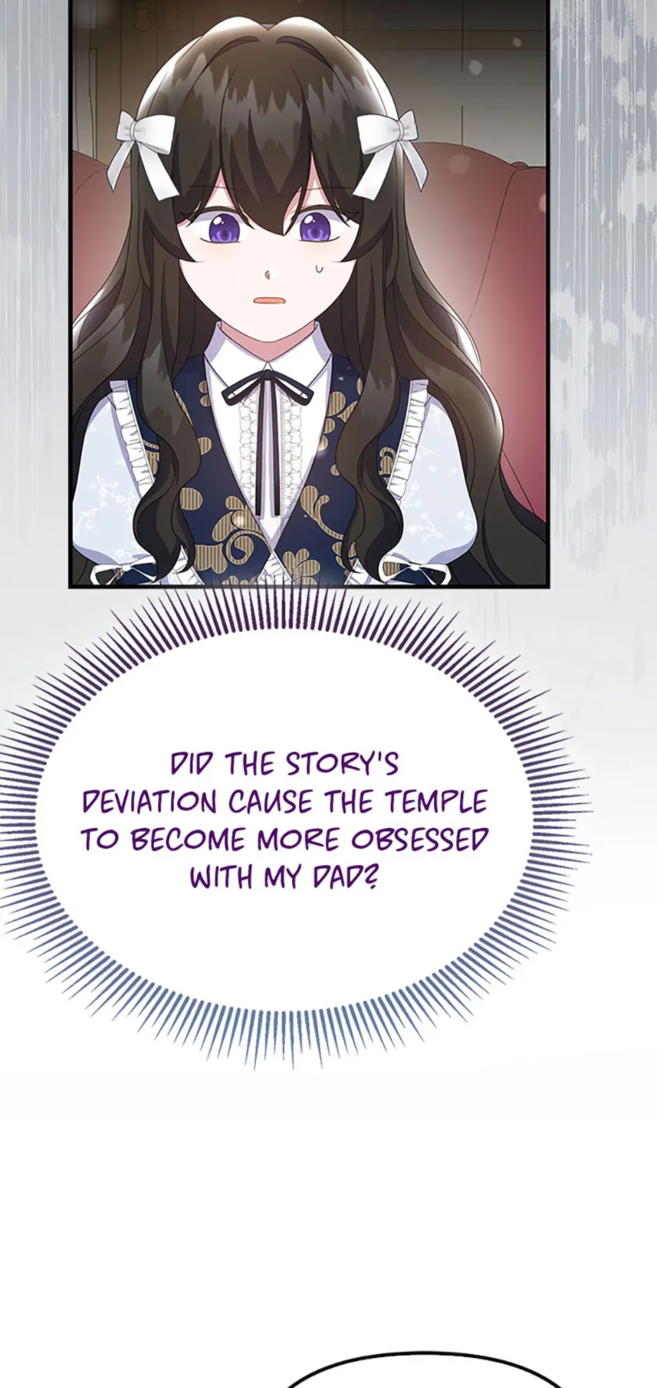 It’s the First Time for Both of Us! Chapter 33 - page 4
