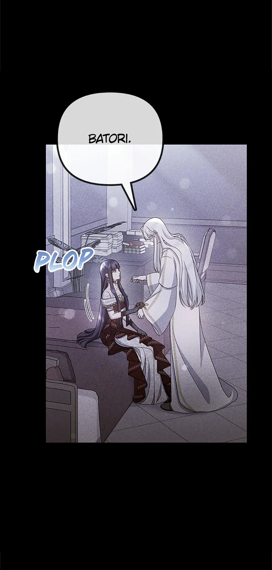 It’s the First Time for Both of Us! Chapter 35 - page 12