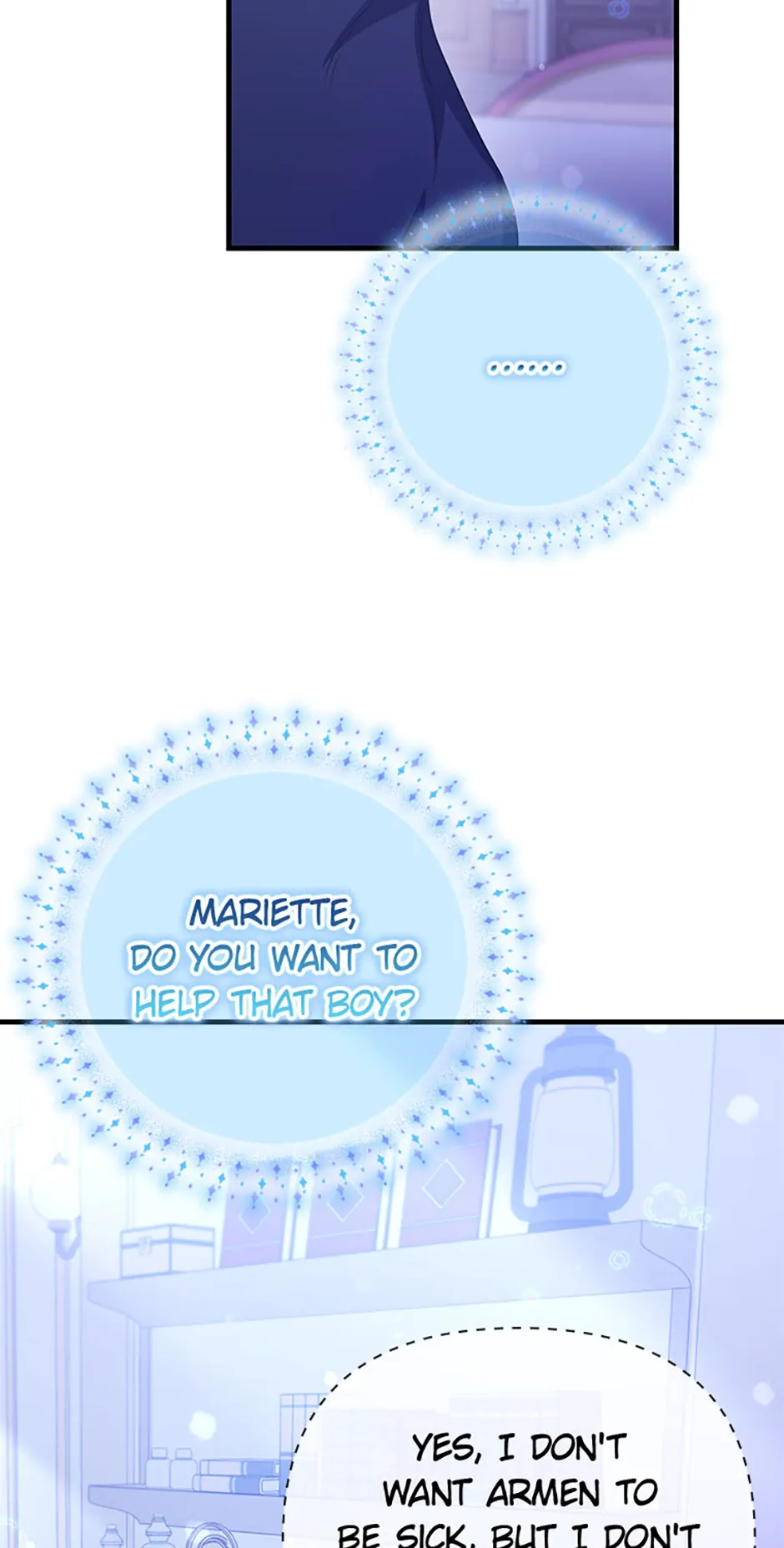 It’s the First Time for Both of Us! Chapter 39 - page 24