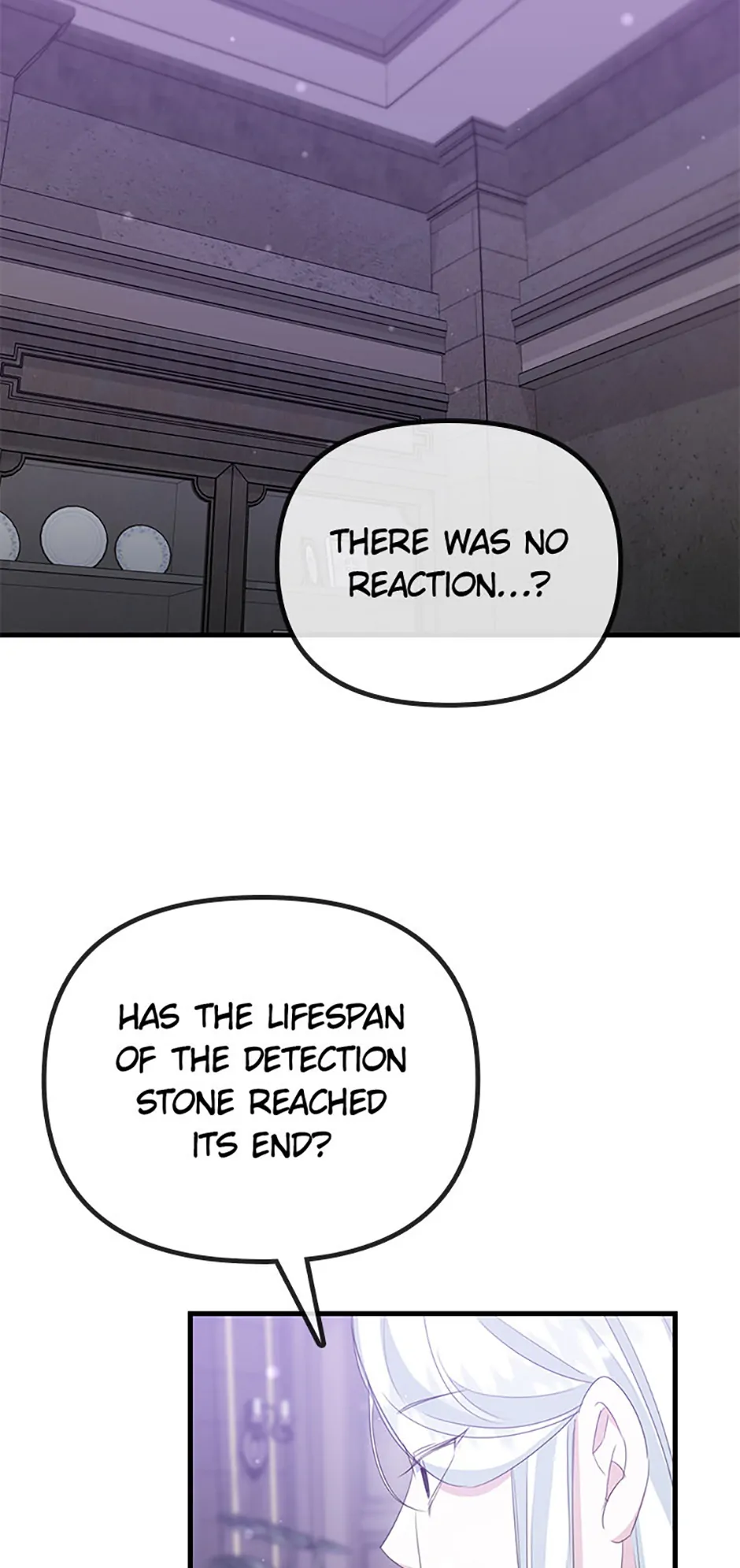 It’s the First Time for Both of Us! Chapter 40 - page 54