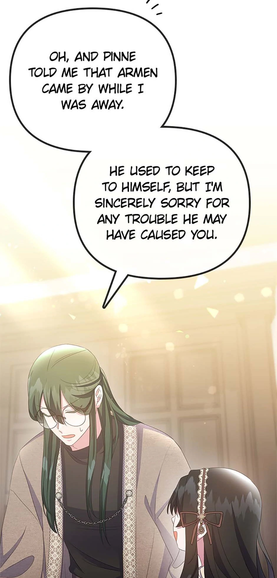 It’s the First Time for Both of Us! Chapter 41 - page 33