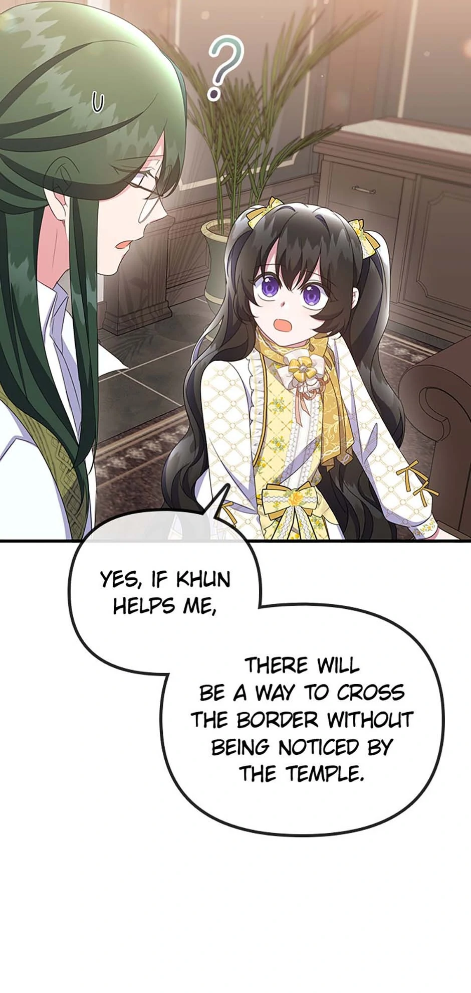 It’s the First Time for Both of Us! Chapter 44 - page 51