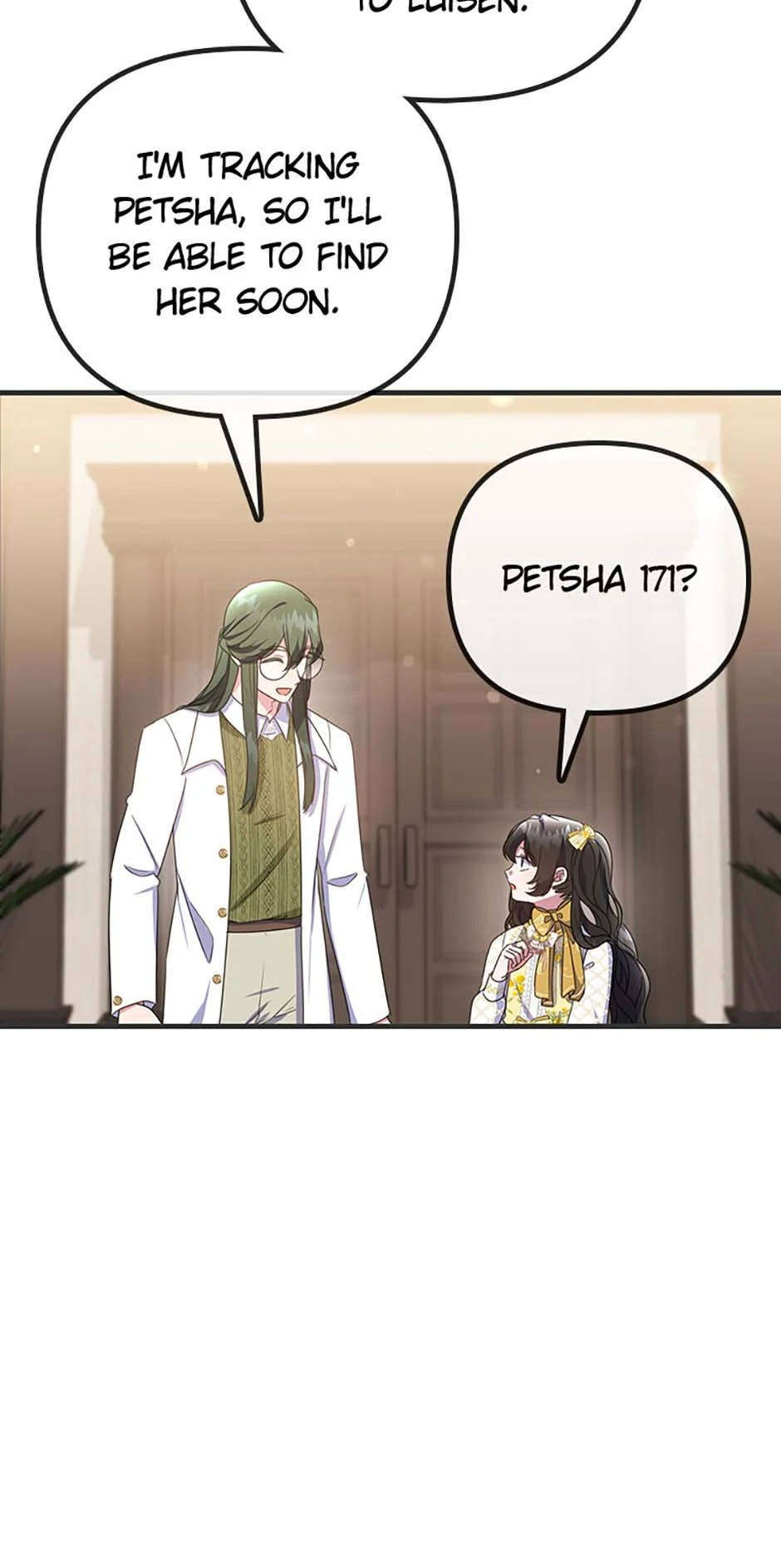 It’s the First Time for Both of Us! Chapter 45 - page 6