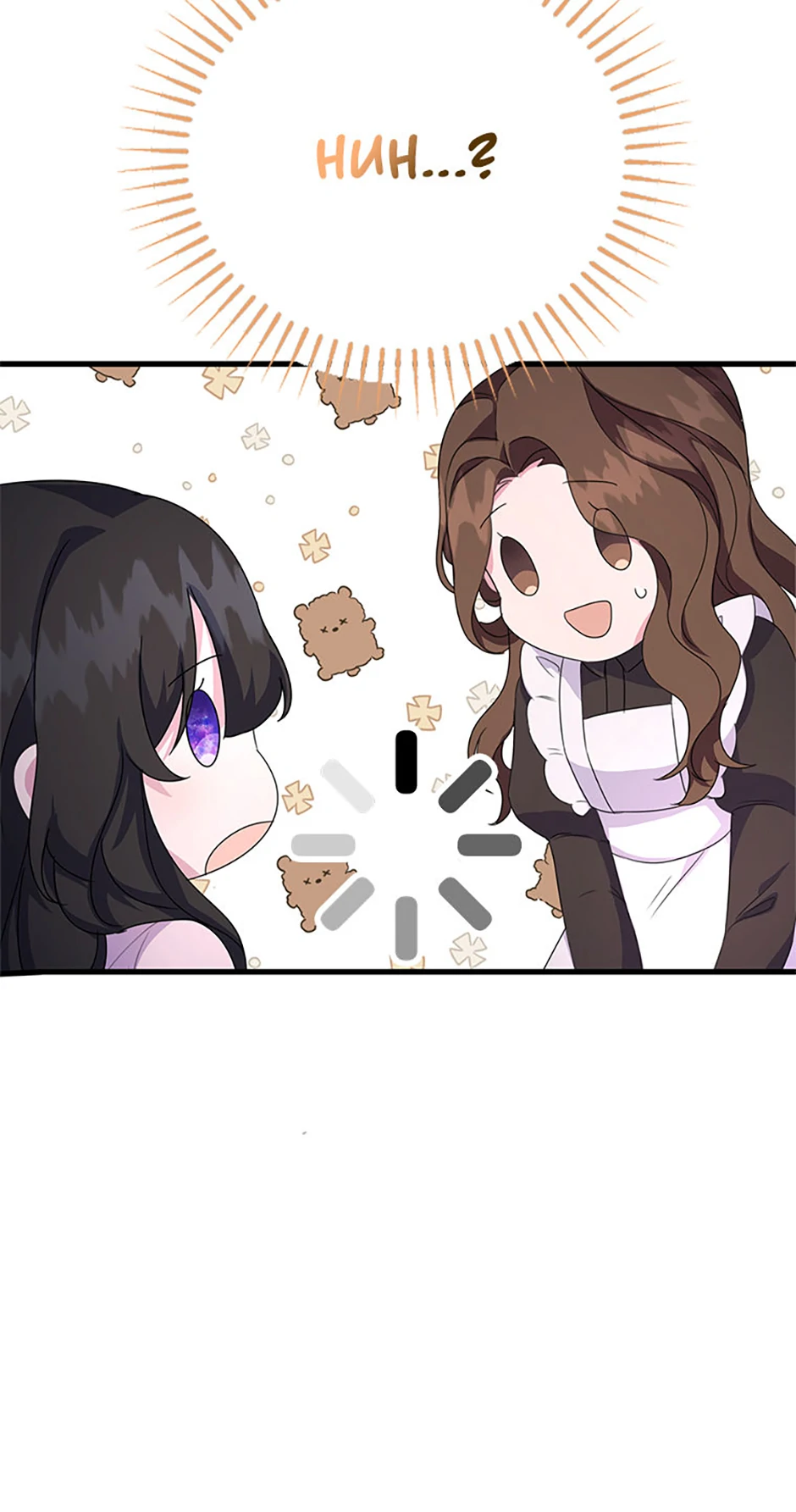 It’s the First Time for Both of Us! Chapter 10 - page 51