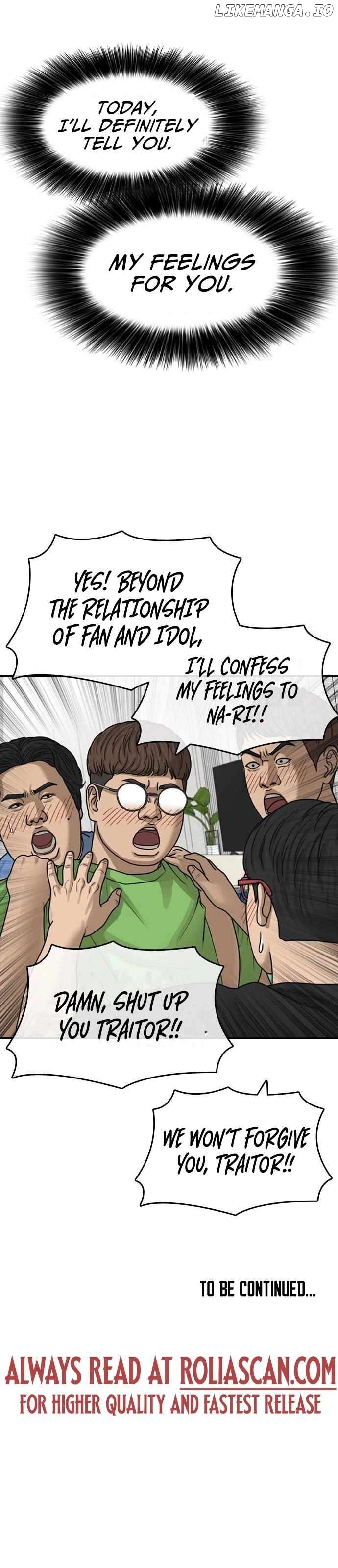 My Life As A Loser 2 Chapter 43 - page 12