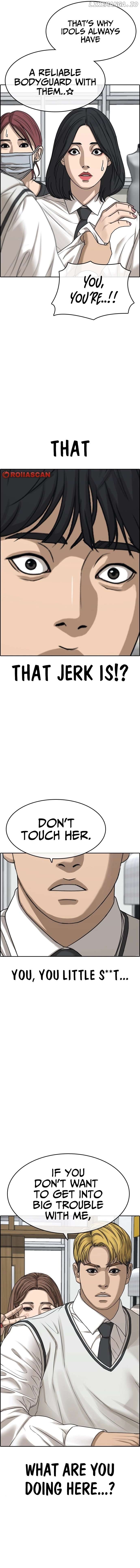 My Life As A Loser 2 Chapter 33 - page 13