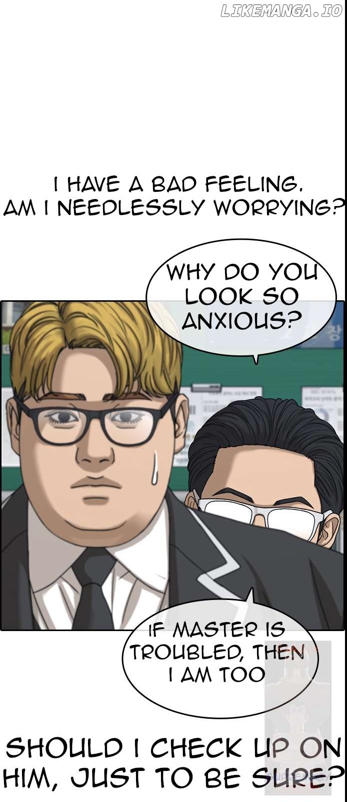 My Life As A Loser 2 Chapter 8 - page 18