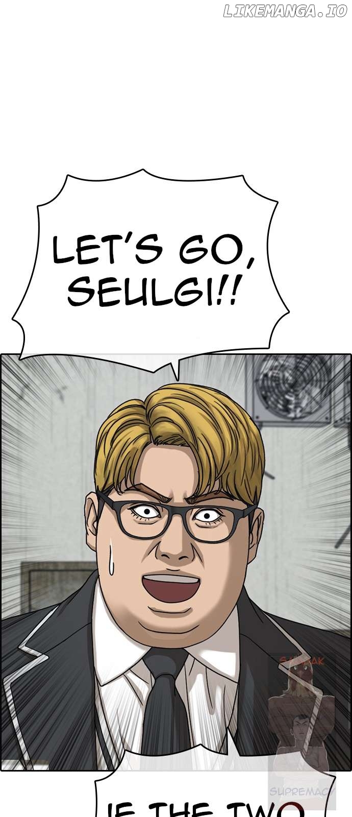 My Life As A Loser 2 Chapter 8 - page 88