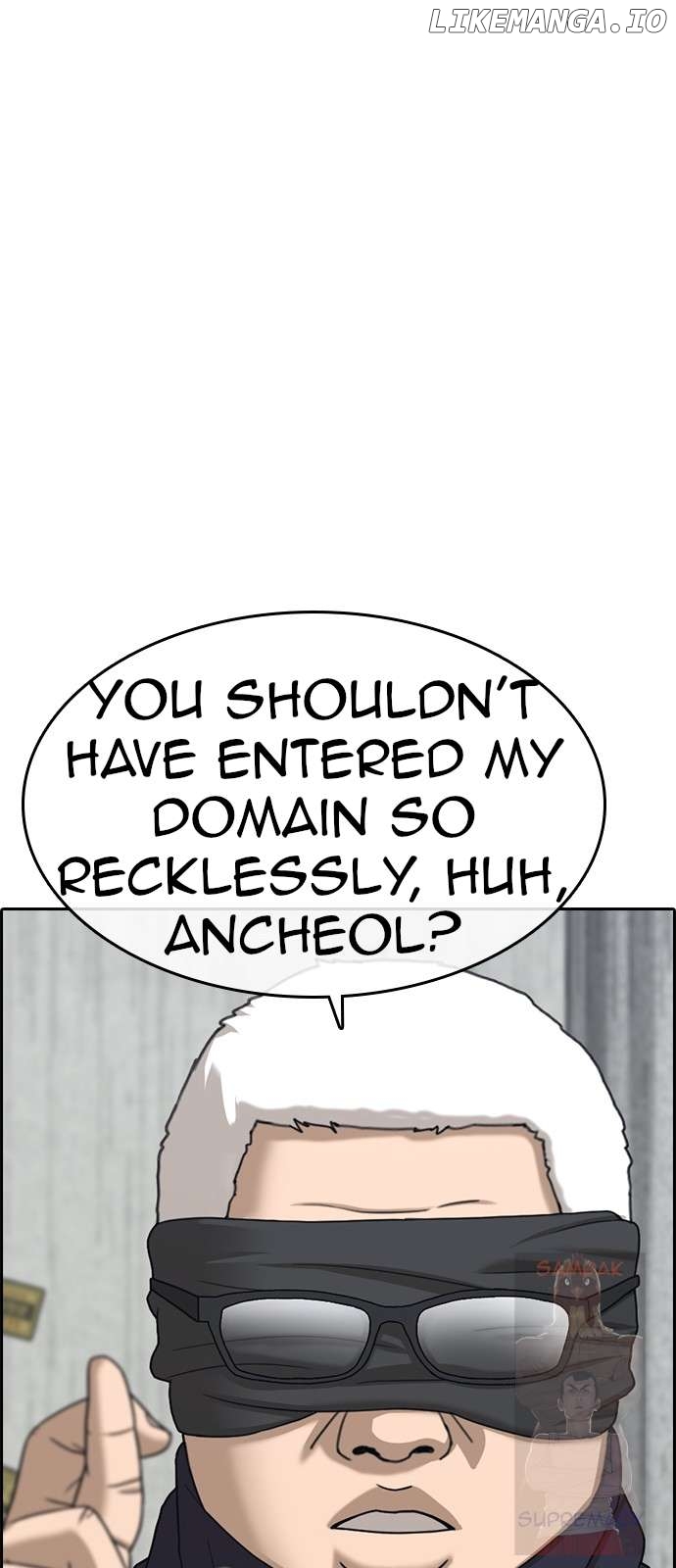 My Life As A Loser 2 Chapter 8 - page 92