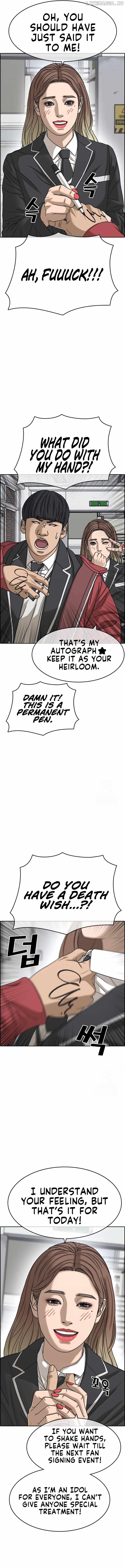 My Life As A Loser 2 Chapter 6 - page 1