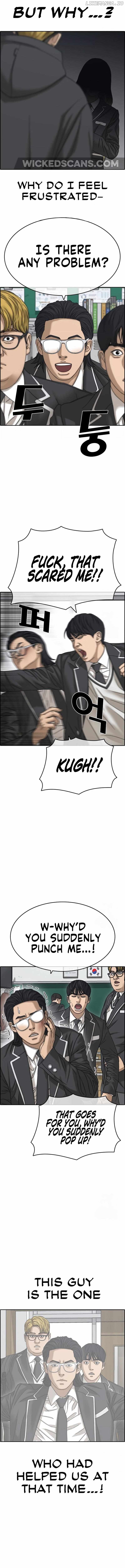 My Life As A Loser 2 Chapter 6 - page 12