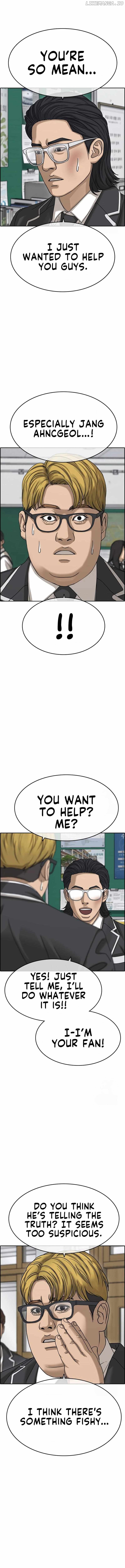 My Life As A Loser 2 Chapter 6 - page 13