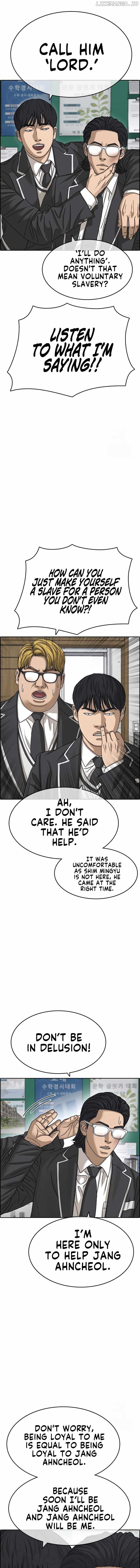 My Life As A Loser 2 Chapter 6 - page 14