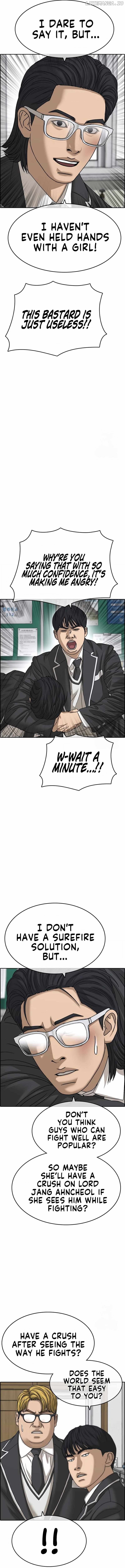 My Life As A Loser 2 Chapter 6 - page 16