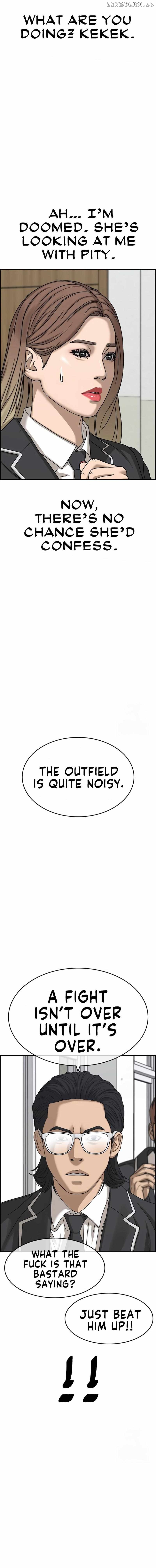 My Life As A Loser 2 Chapter 6 - page 27