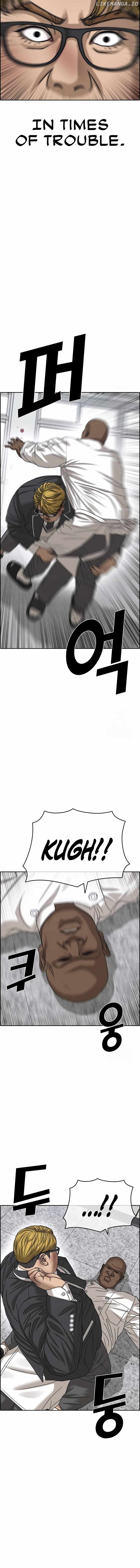 My Life As A Loser 2 Chapter 6 - page 30