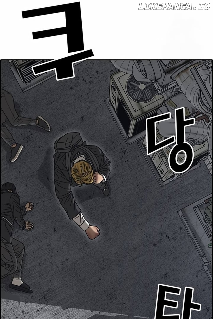 My Life As A Loser 2 Chapter 5 - page 152