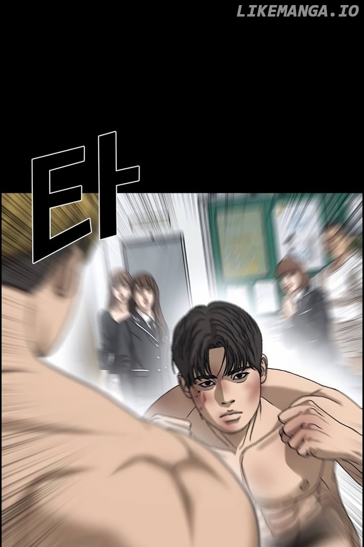 My Life As A Loser 2 Chapter 5 - page 17