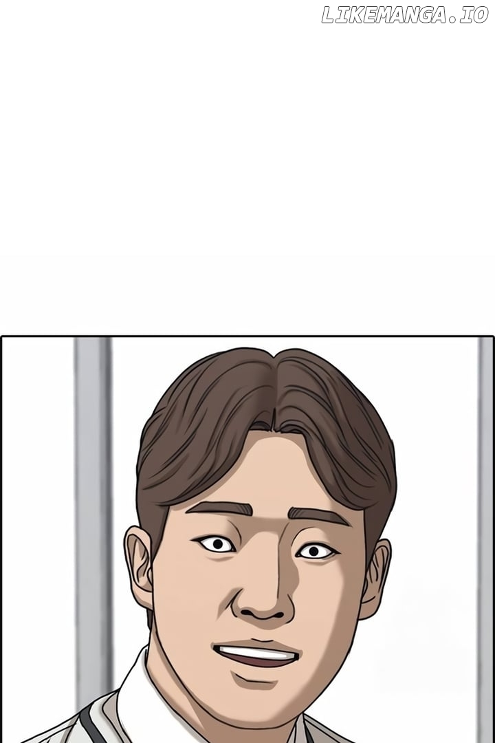 My Life As A Loser 2 Chapter 5 - page 247